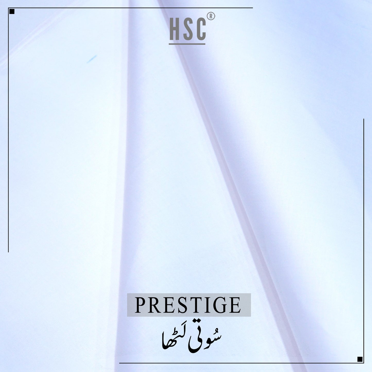 Buy1 Get 1 Free Prestige Pure Cotton Latha - SEL11 HSC