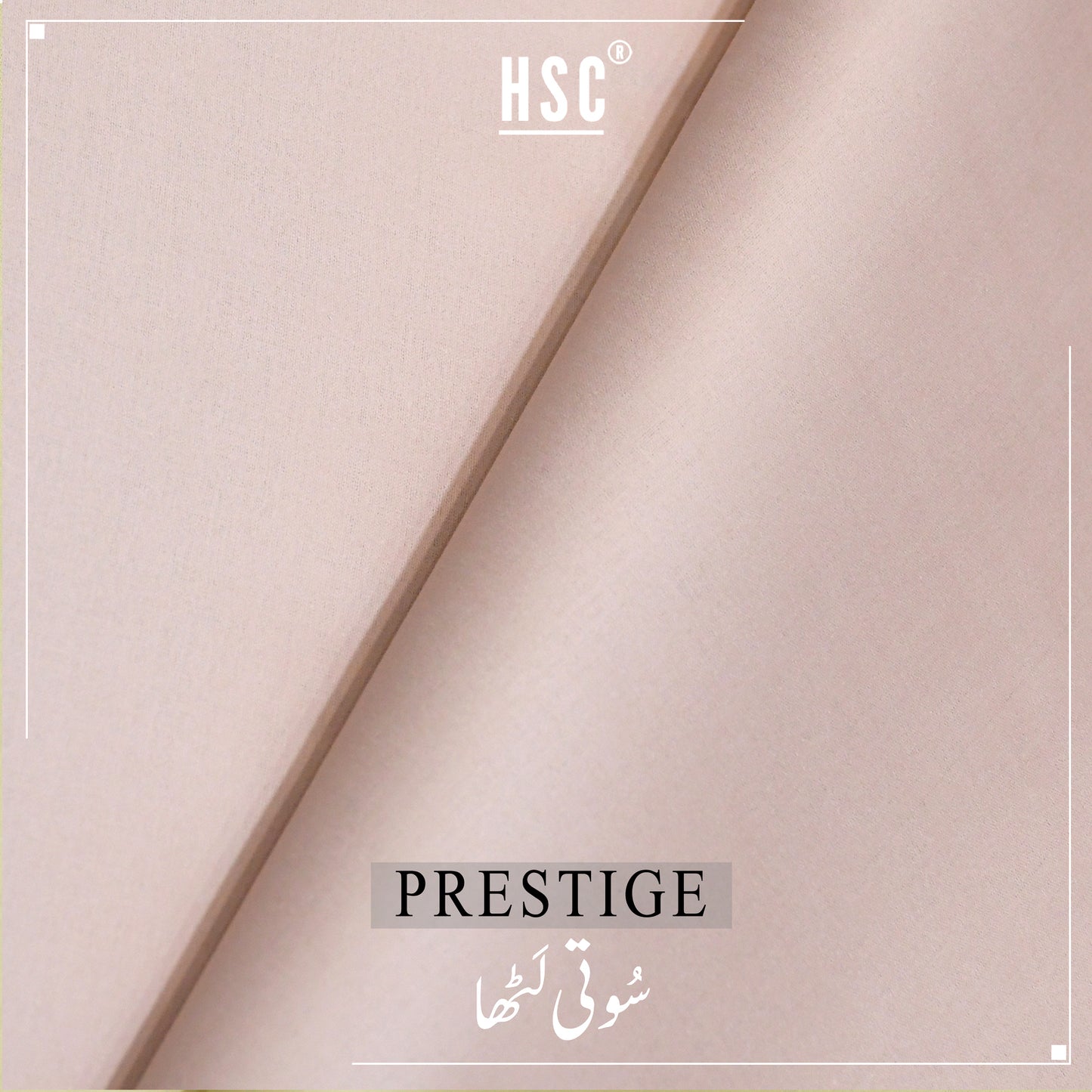 Buy1 Get 1 Free Prestige Pure Cotton Latha - SEL9 HSC