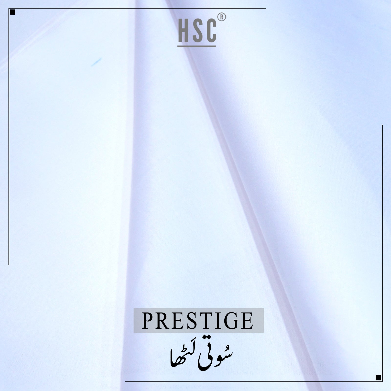Buy1 Get 1 Free Prestige Pure Cotton Latha - SEL11 HSC