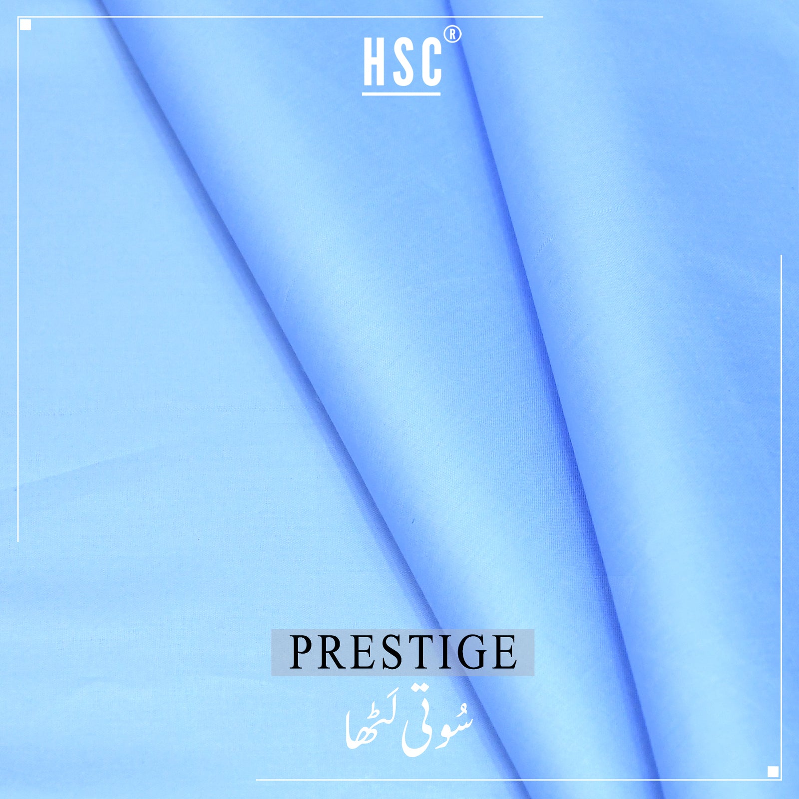 Buy1 Get 1 Free Prestige Pure Cotton Latha - SEL12 HSC