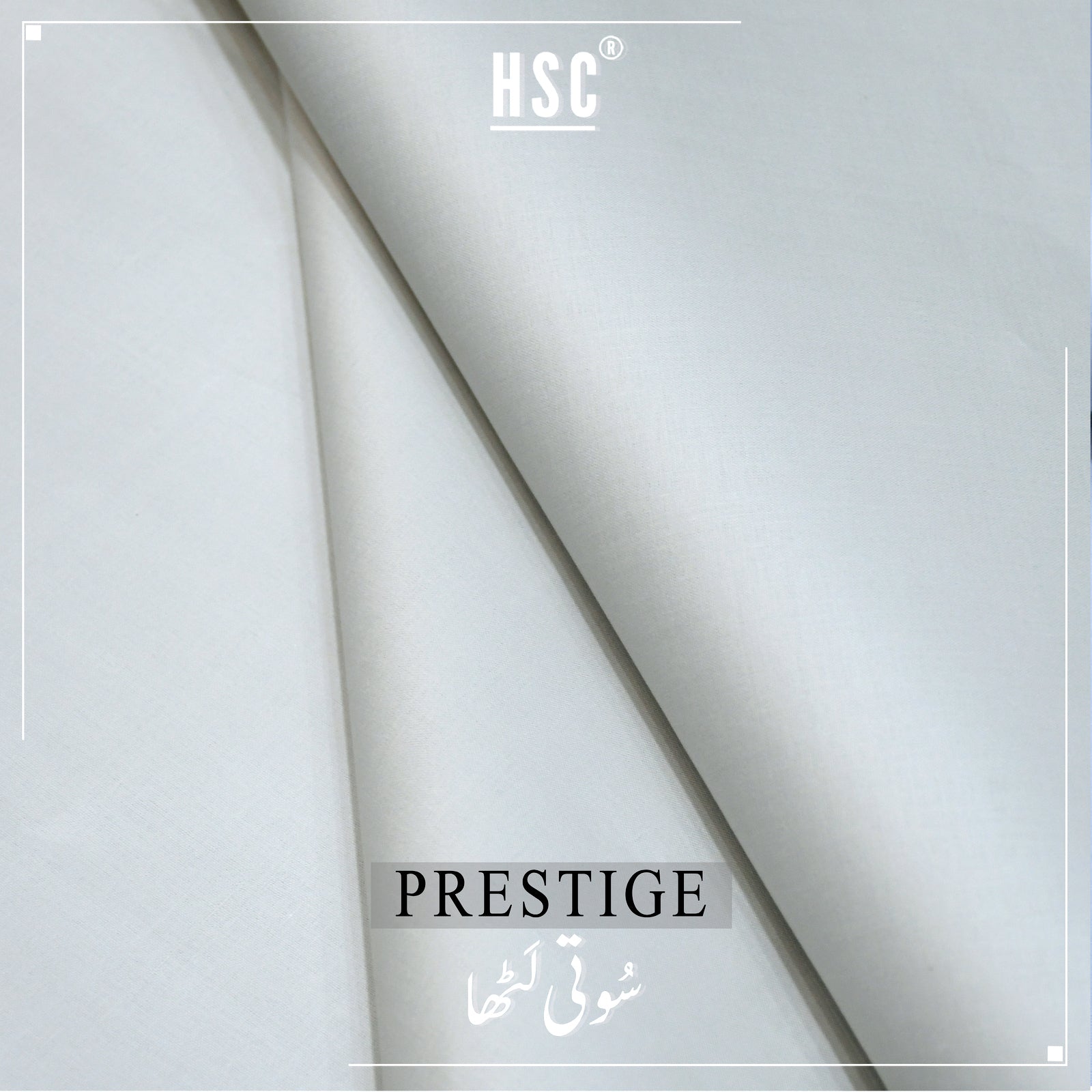 Buy1 Get 1 Free Prestige Pure Cotton Latha - SEL4 HSC