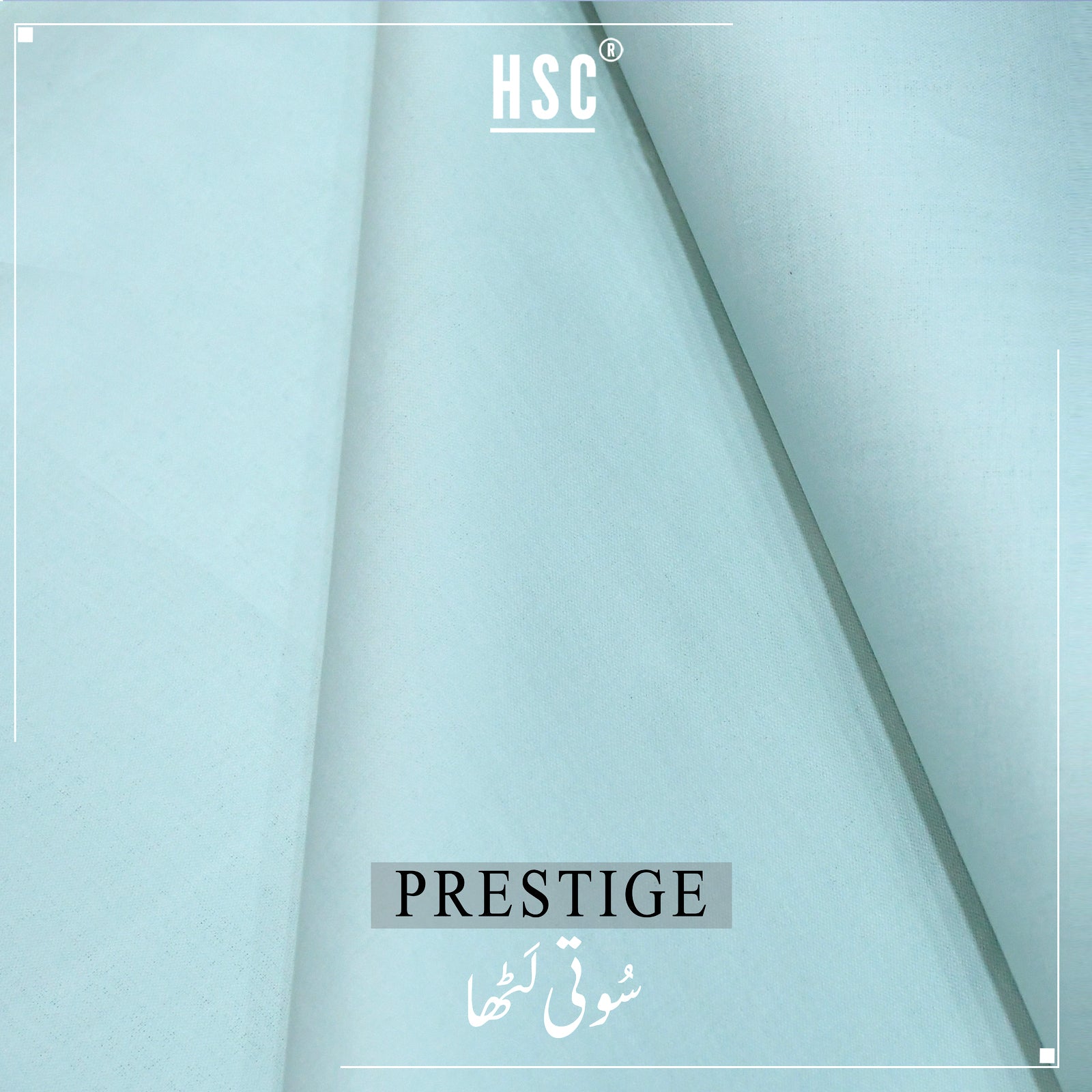 Buy1 Get 1 Free Prestige Pure Cotton Latha - SEL6 HSC
